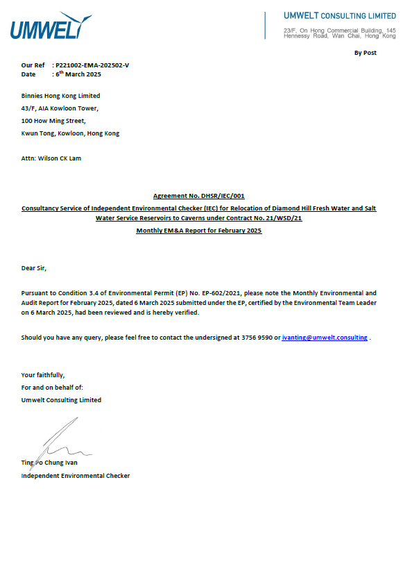 A letter of a contract

AI-generated content may be incorrect.